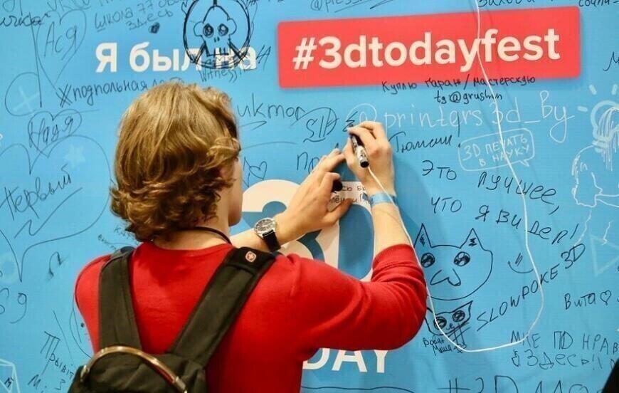 Истории участников 3Dtoday Fest 2022: Антон Пащенко