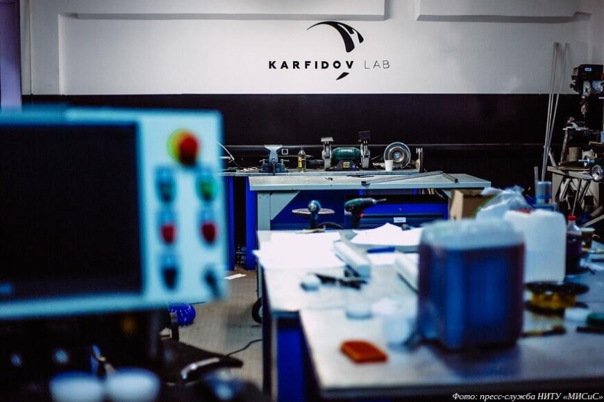 НИТУ «МИСиС» открывает набор в магистратуру «Технологическое обеспечение инноваций»