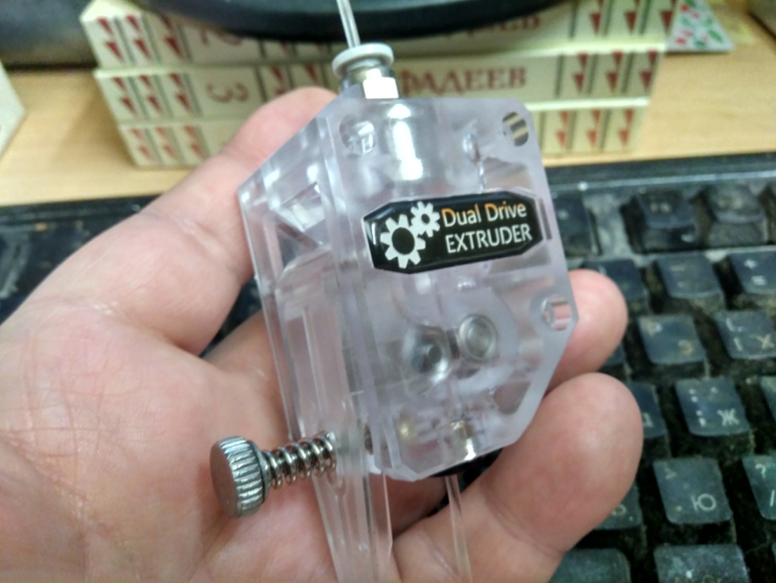 Dual Drive Extruder