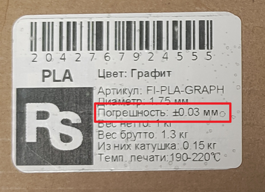 Обзор пластика от Crossbridge