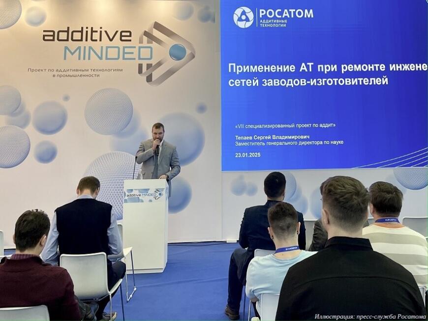 Представитель Росатома рассказал о ремонте оборудования с помощью 3D-печати на предприятиях корпорации
