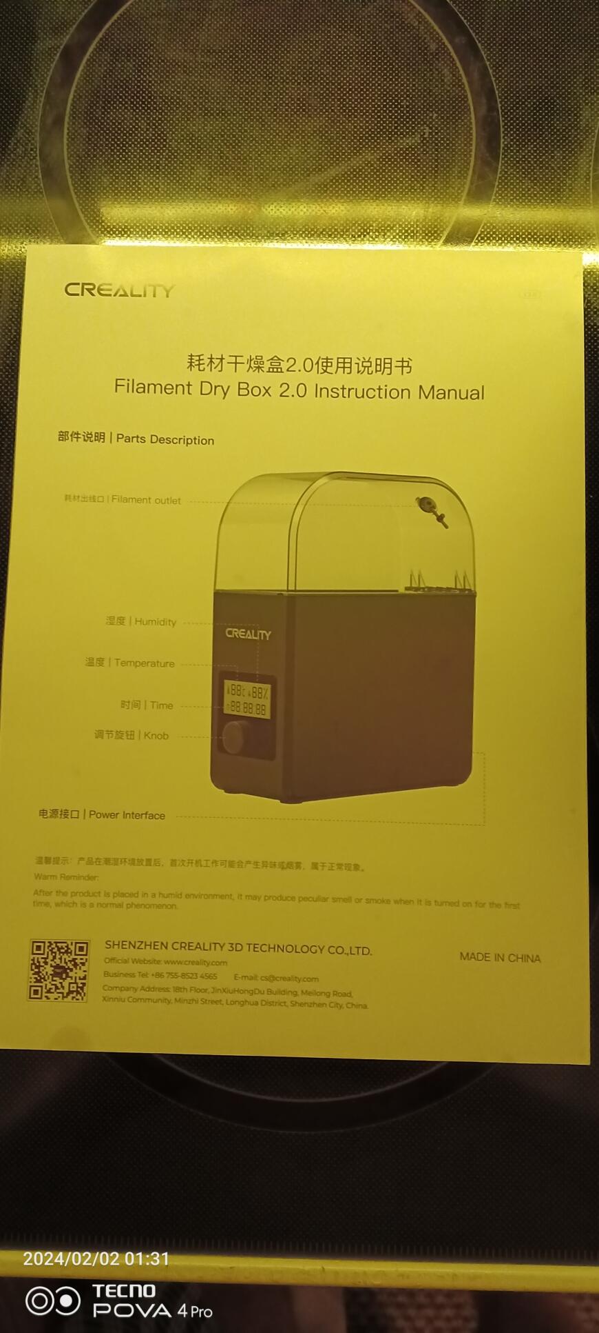 CREALITY Filament Dry Box 2.0 DB-02 Часть I - No|Comment.