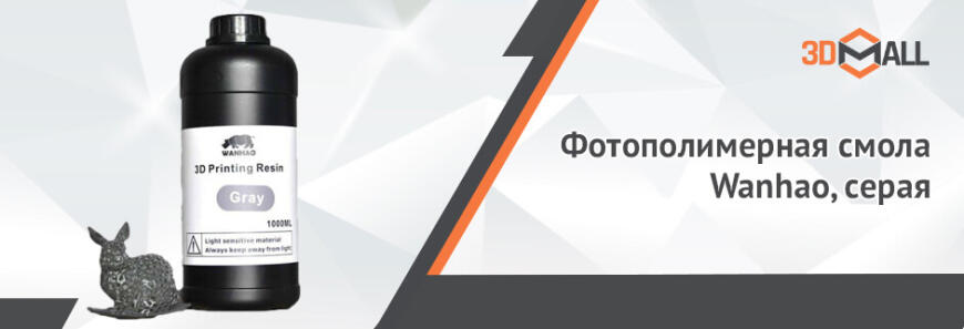 3DMall | Популярные модели 3D-оборудования | Апрель 2021