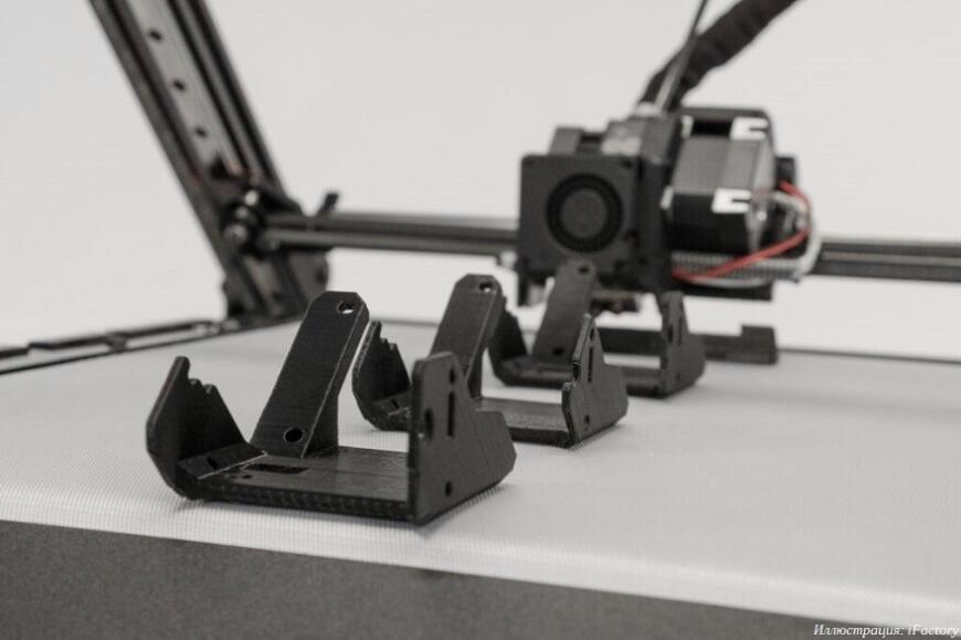 iFactory предлагает новый вариант конвейерного 3D-принтера