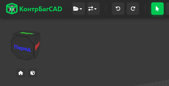 Обзор последних обновлений КонтрБагCAD. Наконец фаска и скосы!