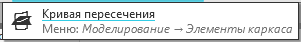 Реверс-инжиниринг в КОМПАС-3D. Пример - коромысло