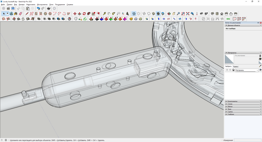 Делаем оружие персонажа Занка Ниджику из аниме Гачиакута + бонус