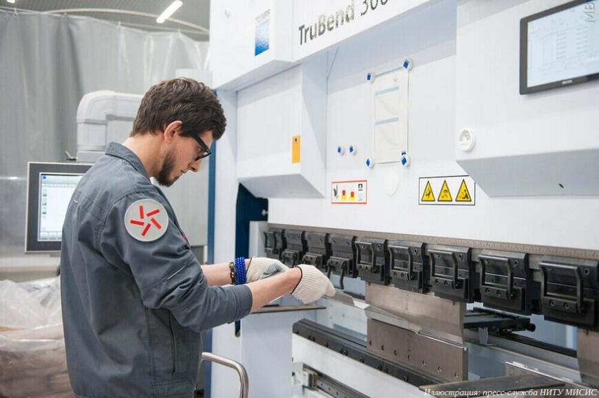 В НИТУ МИСИС открылась магистратура по сертификации 3D-печатных изделий