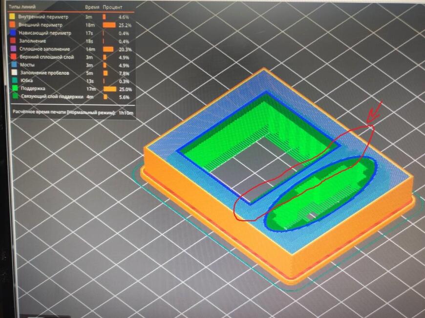 Проблема печати TPU с поддержками