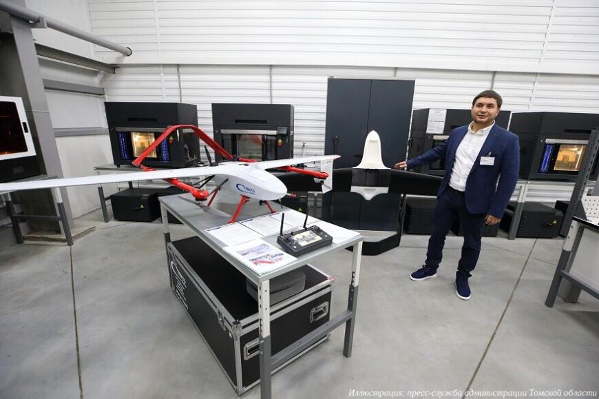 В Томске открылся центр беспилотной авиации