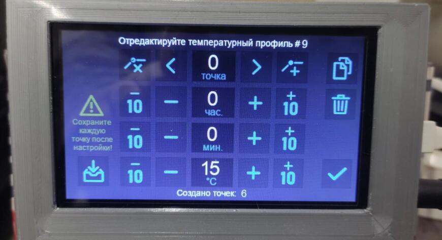Сушилка для PPS или умная печка для сушки филамента