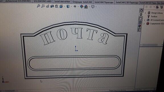 Очередные 3D таблички из PETG прутка от всем3д.рус Очередные 3D таблички из PETG прутка от всем3д.рус