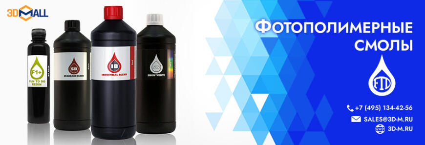 Популярные модели 3D-оборудования | Март 2026