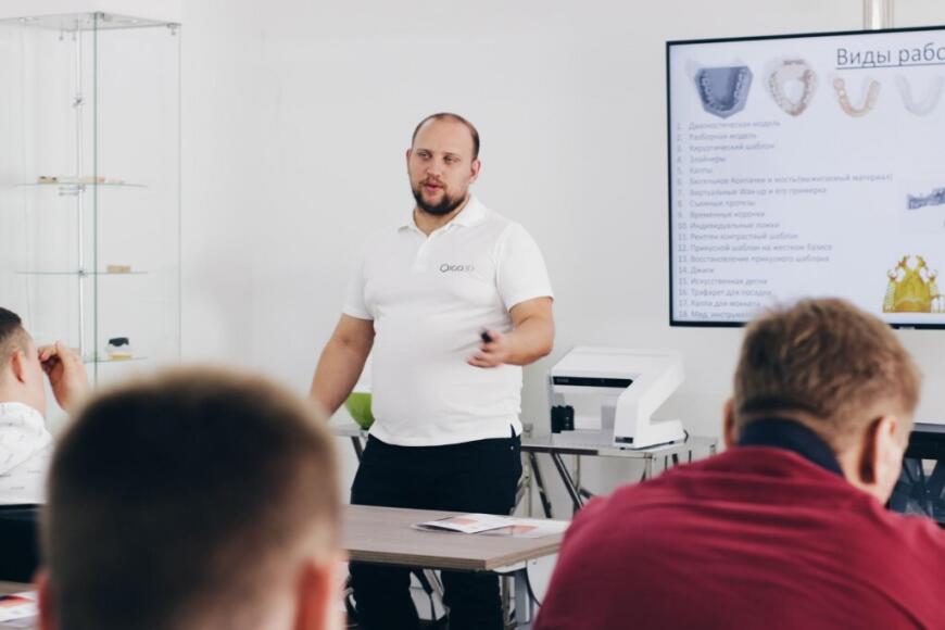 Полный цифровой протокол с использованием 3D-печати и сканирования в стоматологии. 19-20 декабря. Москва. Полный цифровой протокол с использованием 3D-печати и сканирования в стоматологии. 19-20 декабря. Москва.