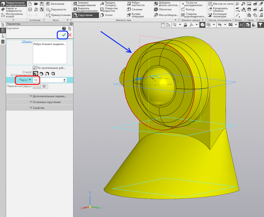 КОМПАС-3D v18 Home. Основы 3D-проектирования. Часть 16.2 Создание игрушечного паровоза. Отбойник паровоза