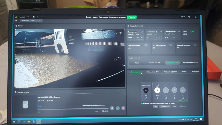 Обнуляется температура стола в Креалити Слайсер. Обнуляется температура стола в Креалити Слайсер.