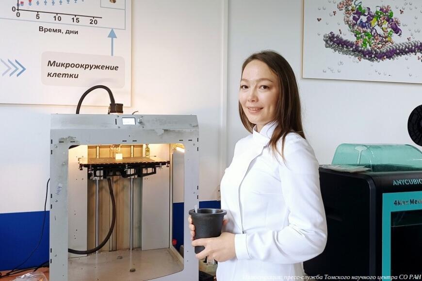 Томские материаловеды разрабатывают технологию 3D-печати биоразлагаемых имплантатов с антибактериальным эффектом