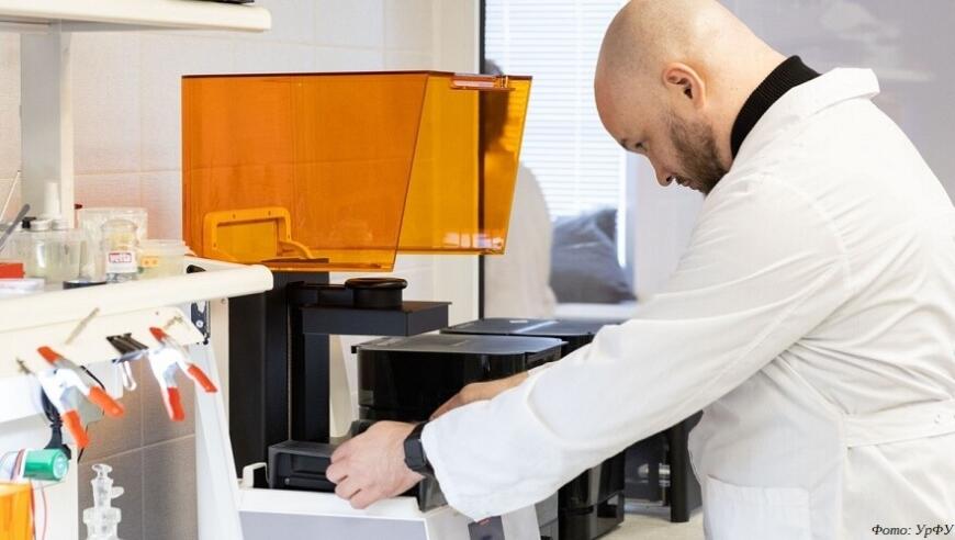 Уральские ученые создали 3D-печатный датчик для измерения уровня холестерина