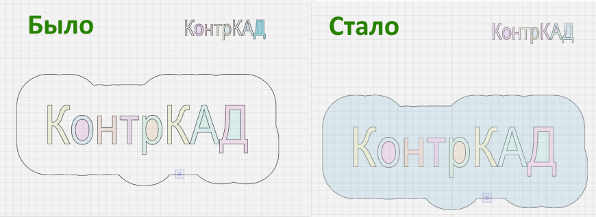 Обзор последних обновлений КонтрCAD: поддержка DXF, улучшенный чертёж и хранилище проектов