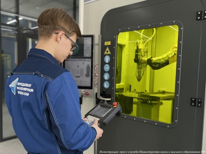 В КНИТУ-КАИ открылась лаборатория промышленной 3D-печати