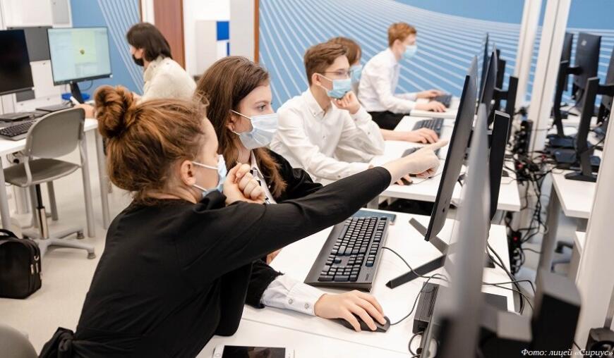 В лицее «Сириус» открылись лаборатории композитных и аддитивных технологий