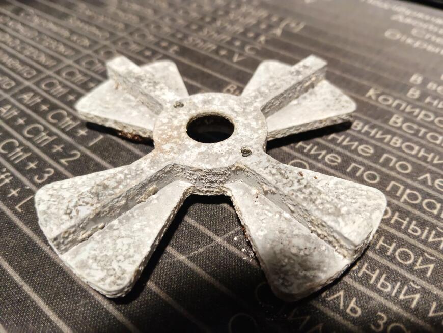 Спирт+алюминий