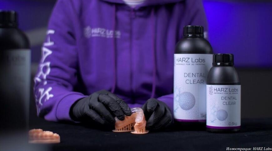 HARZ Labs готова нарастить выпуск медицинских материалов для фотополимерных 3D-принтеров HARZ Labs готова нарастить выпуск медицинских материалов для фотополимерных 3D-принтеров