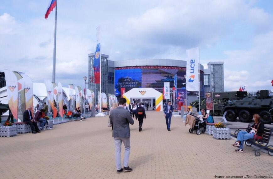 Компания «Топ Системы» представила решение T-FLEX PLM на форуме «Армия-2021»