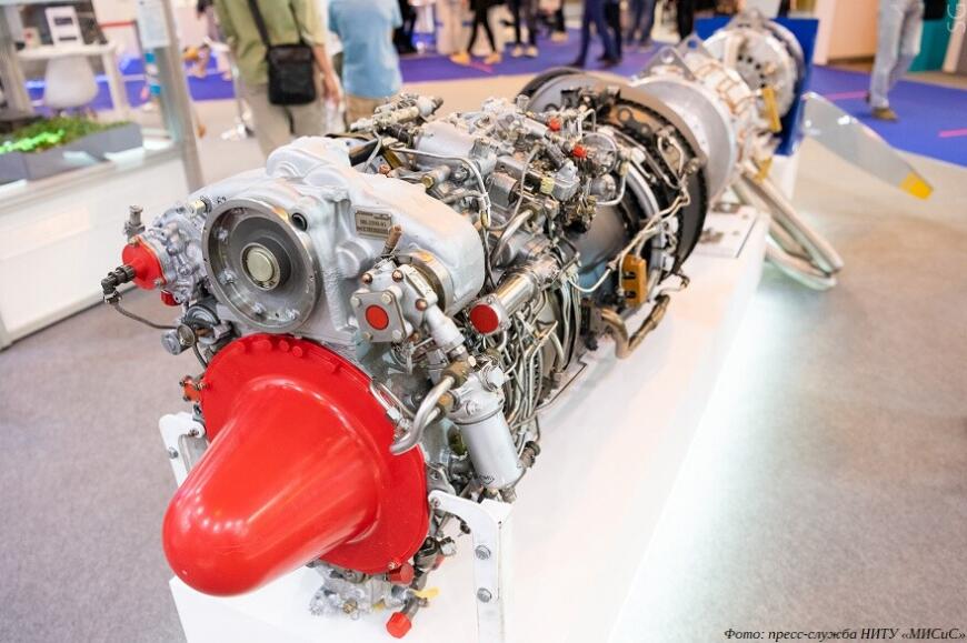 НИТУ «МИСиС» провел конференцию «Аддитивные технологии для аэрокосмоса 2021» НИТУ «МИСиС» провел конференцию «Аддитивные технологии для аэрокосмоса 2021»