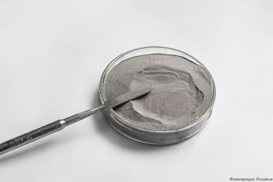 Росатом разработал первый ГОСТ производства порошков для 3D-печати из титановых сплавов Росатом разработал первый ГОСТ производства порошков для 3D-печати из титановых сплавов