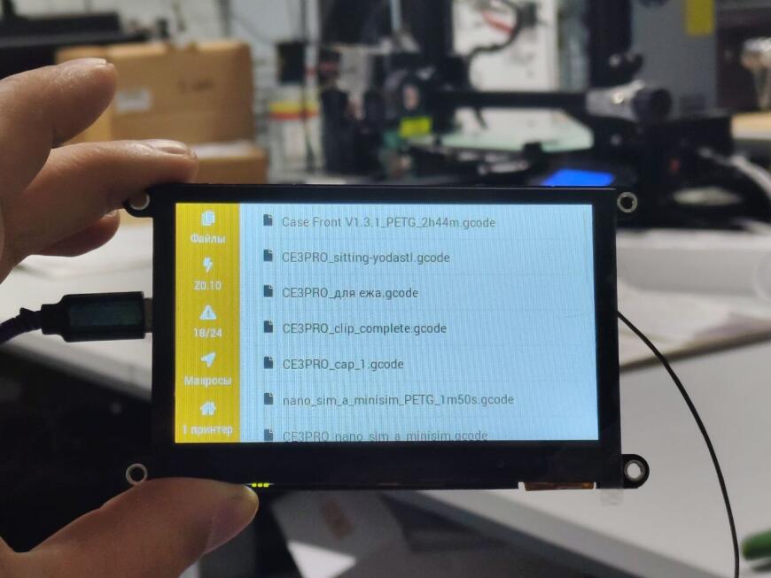Порт проекта CYD-Klipper на экран JC4827W543 4.3 inch