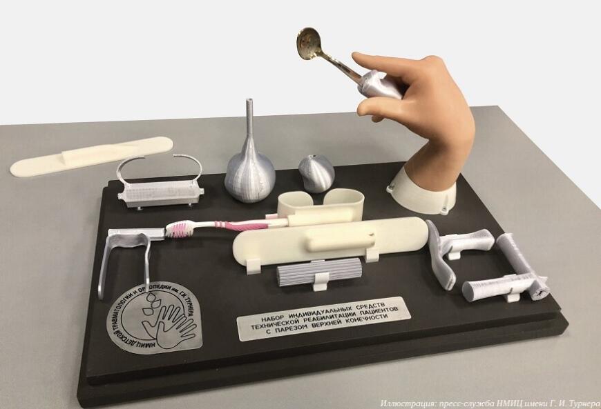 Врачи НМИЦ имени Турнера разработали 3D-печатные приспособления для детей с ограниченными возможностями