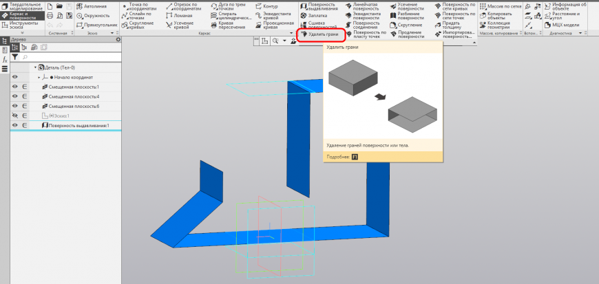 КОМПАС-3D v18 Home. Основы 3D-проектирования. Часть 16.6 Создание игрушечного паровоза. Создание компоновочной геометрии.