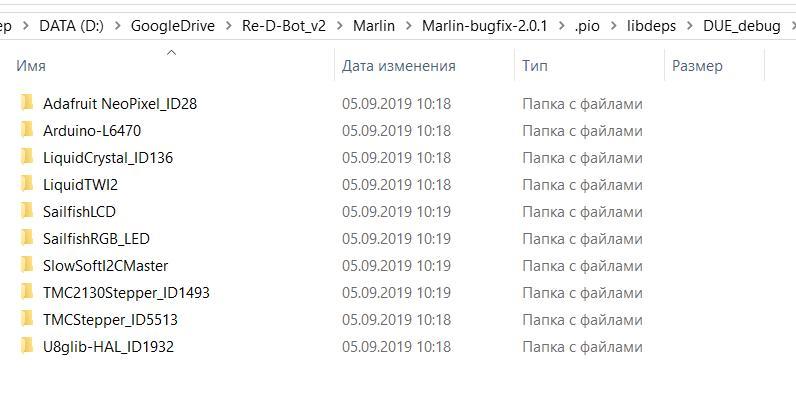 Platformio. Какие библиотеки реально объявлены?