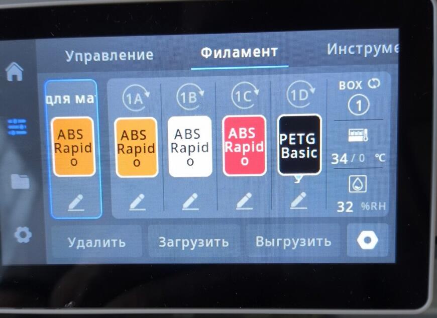 Qidi Box: простой вход в мир цветной 3D-печати.  Часть 2 — Сушилка, автопереключение, легкоотделяемые поддержки.