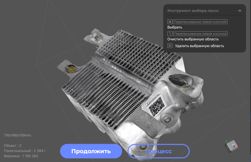 Что сказал лис?  Обзор 3Д сканера 3DMakerPro Fox