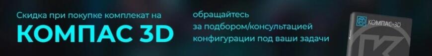 Кейс №3 для импортозамещения от LIDER-3D - Опытный