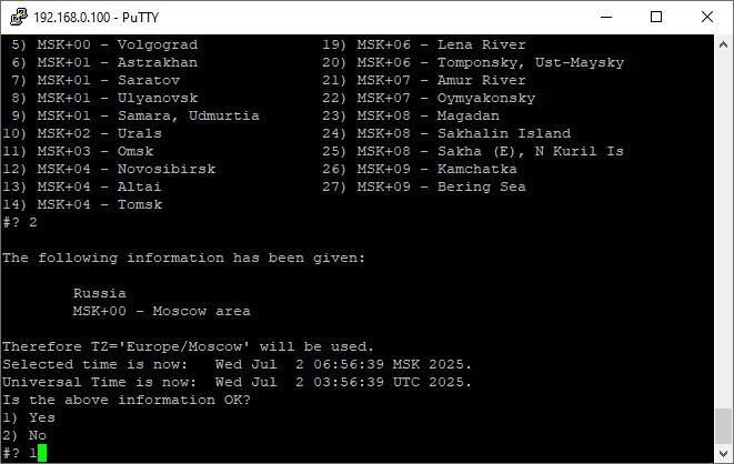 Установка Klipper на Orange Pi Zero 3 + Ender 3 (armbian)