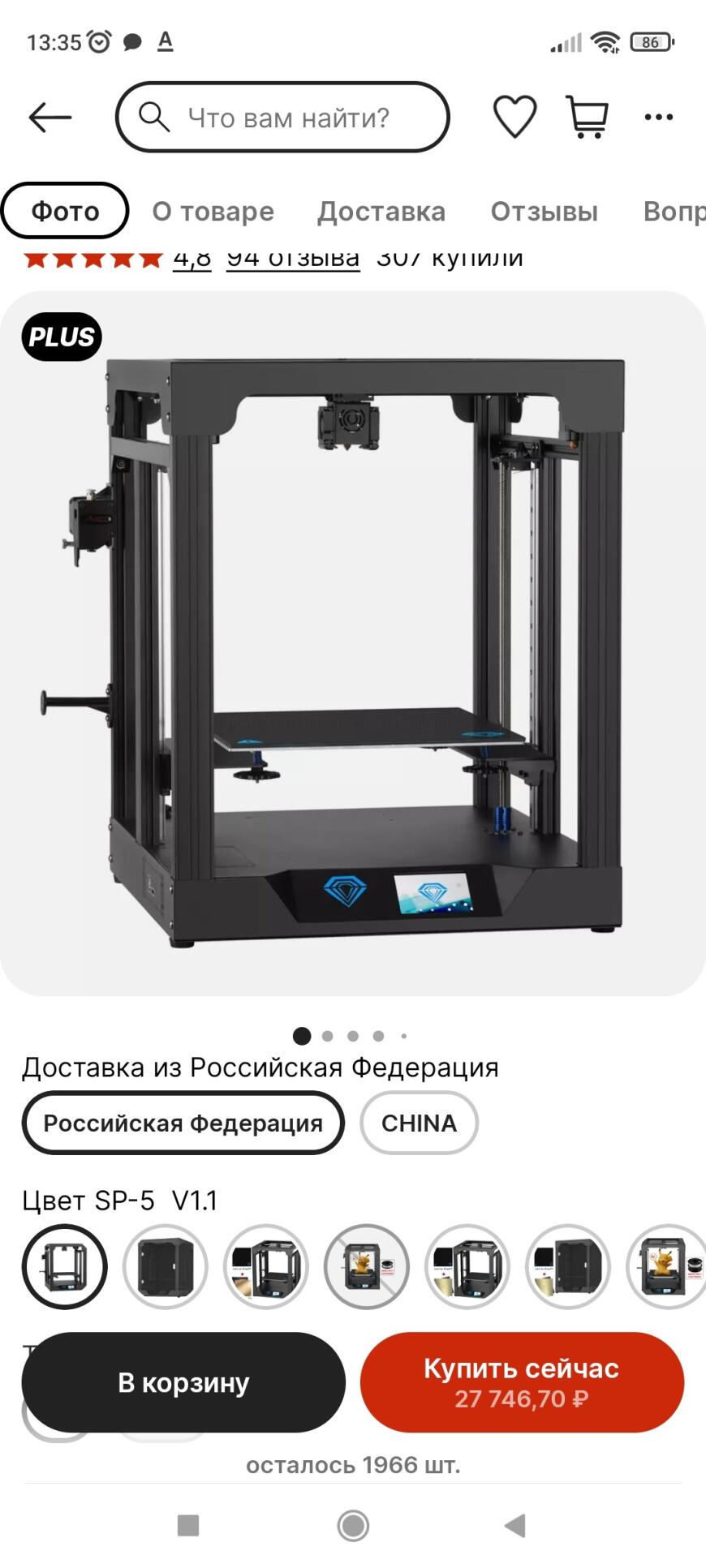 Чем отличается Sapphire 5 v1.1 от Sapphire 5 v2.1?