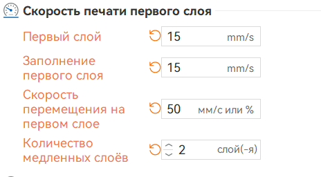 Проблемы с печатью TPU