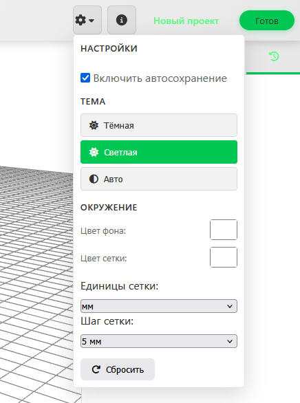 Я разработал свой собственный Fusion 360. Обзор моей онлайн-САПР «КонтрБагCAD»