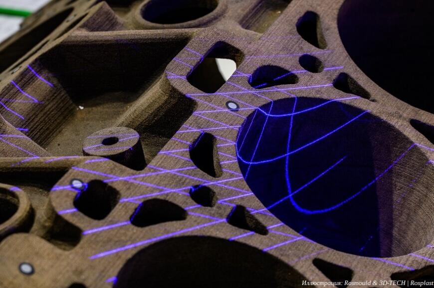 Открыта регистрация на отраслевые выставки Rosmould & 3D-TECH и Rosplast