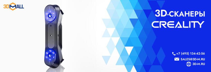 Популярные модели 3D-оборудования | Январь 2026