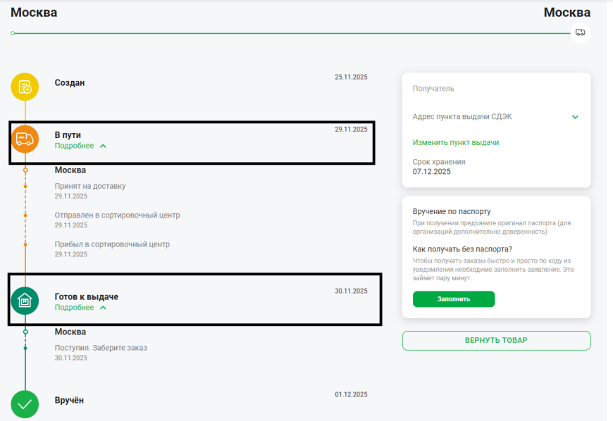 За что мы платим? Обзор пластика от RSCrossbridge, который НЕ оправдал свою цену