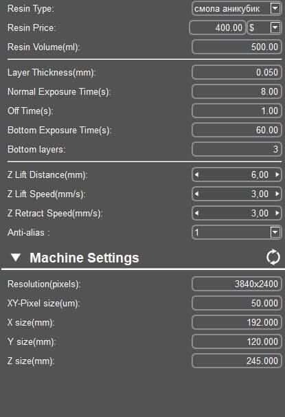 Помогите с Photon mono x