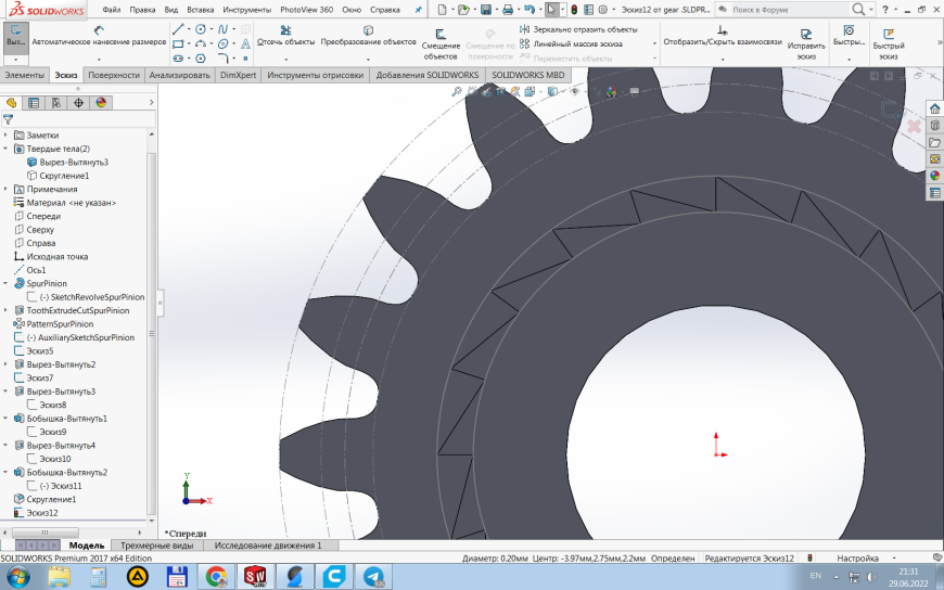 Странные внутренние углы у Cura Arachne beta 2