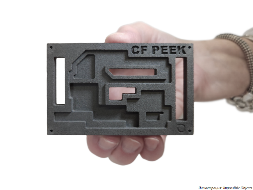 Impossible Objects обещает переход к серийной 3D-печати армированными композитами с системой CBAM 25