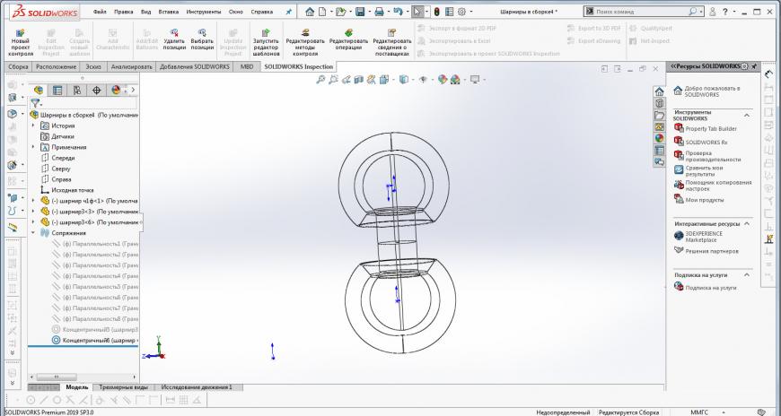 Проблема с печатью модели внутри модели