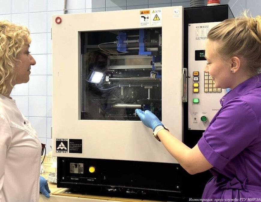 Ученые РТУ МИРЭА исследуют 3D-печать керамических деталей для СВЧ-техники