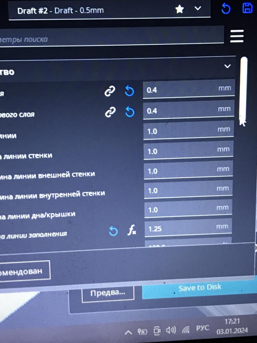 Пустоты в заполнения